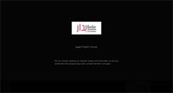 Desktop Screenshot of bedar.org