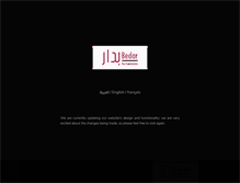 Tablet Screenshot of bedar.org
